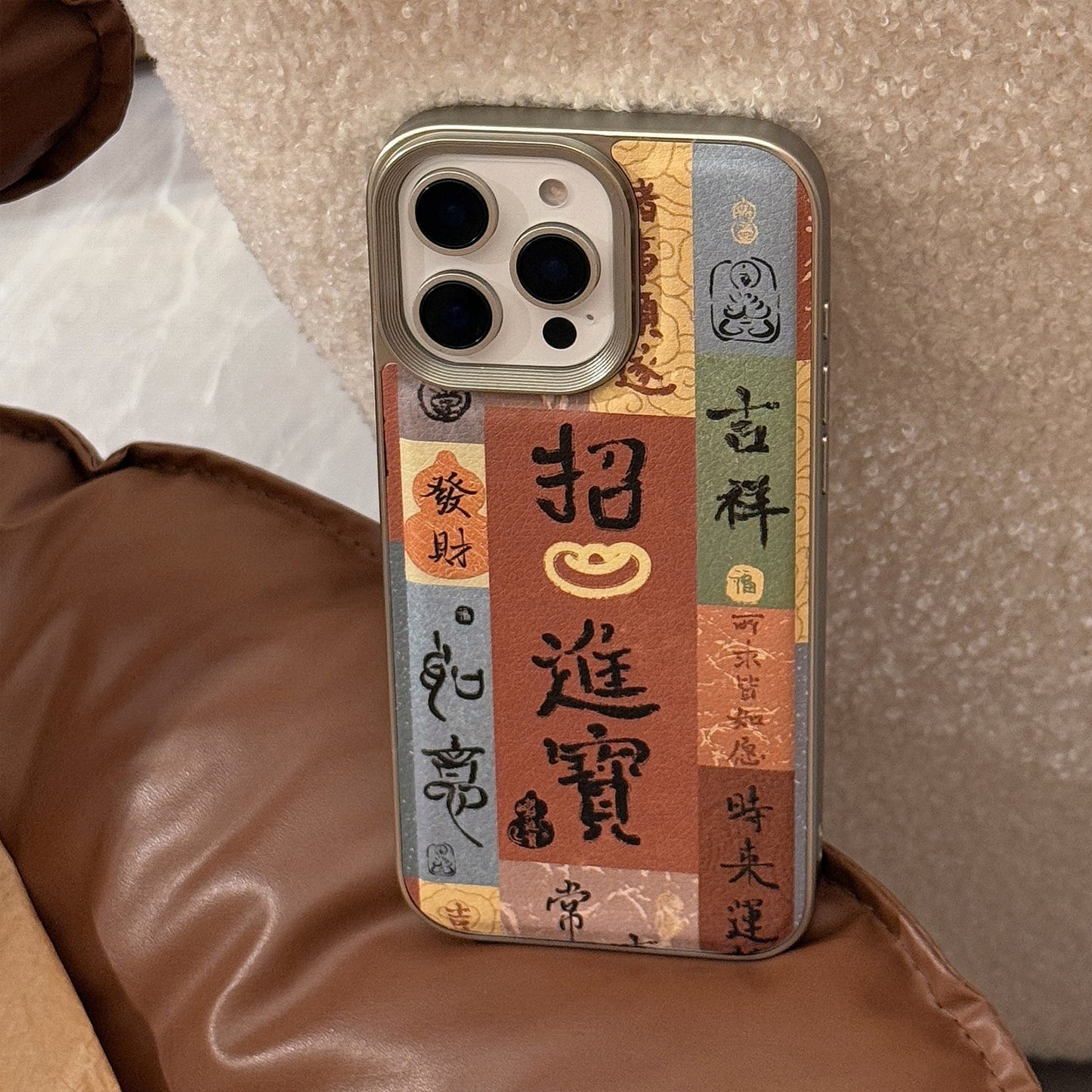 Applicable to Apple 16 mobile phone case 17promax Lucky Treasure 15 Applicable to iPhone13 Chinese style 14 Cortex tide